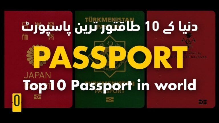 Top 10 Passport in world –  دنیا کے 10 طاقتور ترین پاسپورٹ Urdu – Hindi