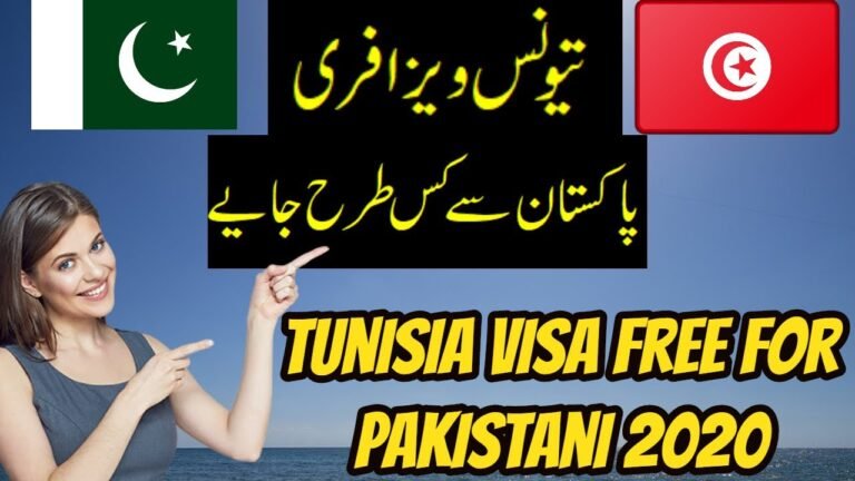 Tunisia Visa free for Pakistani / Tunisia visa requirement with Gulf work Permit.