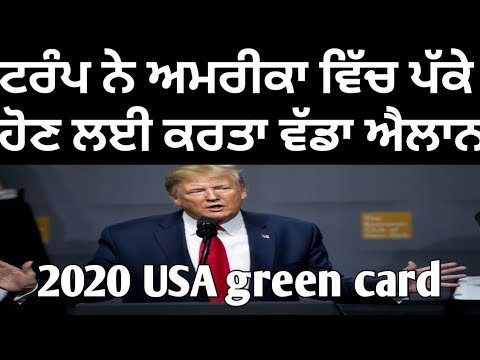 USA green card information new rules public charge rules 2020. USA green card information new rules public charge rules 2020.