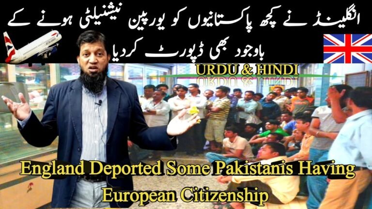 Uk Deported Pakistanis With European Citizenship || Mass Deportation || Travel and Visa Services