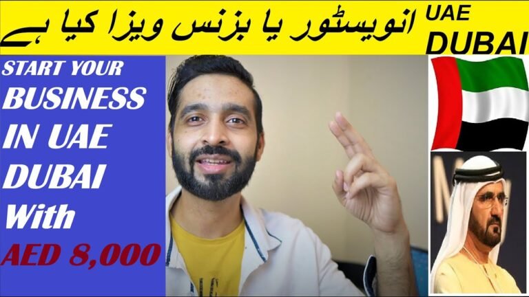 What is UAE DUBAI Investor Visa|Business Setup in UAE Dubai| Start Business in DUBAI UAE in 8000 AED