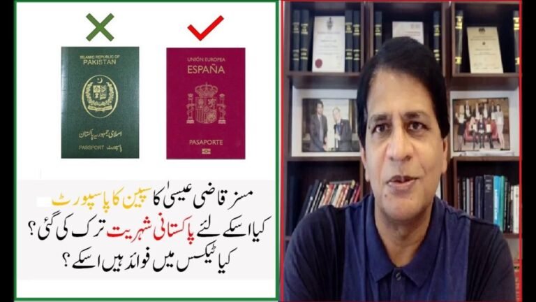 Whether Mrs Qazi Isa renounced Pakistani citizenship to get Spanish Passport ?