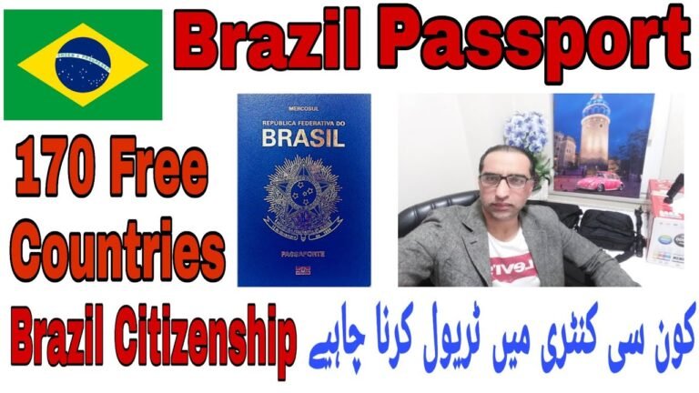 Brazil Passport 170 Free Countries | Brazil Citizenship | کون سی کنٹری میں ٹریول کرنا چاہیے