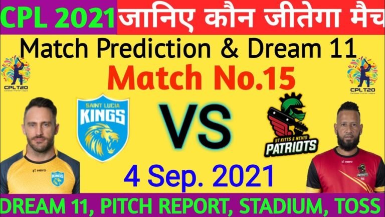 CPL 2021 ! 15th Match Prediction ! Saint Lucia Kings vs St Kitts And Navis Patriots ! #CPL