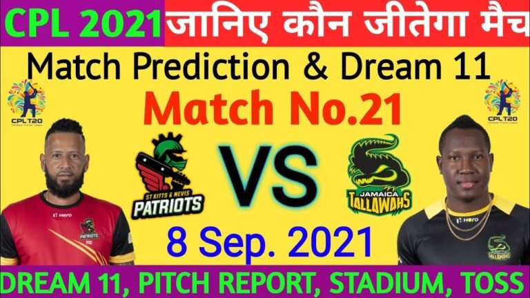 CPL 2021 ! 21th Match Prediction ! St Kitts And Navis Patriots vs Jamaica Tallawahs #CPL