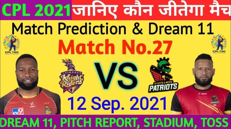 CPL 2021 ! 27th Match Prediction ! Trinbago Knight Riders vs St Kitts And Navis Patriots  #CPL2021