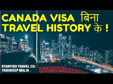 Canada Visa On Fresh Passport | Travel History Is Mandatory ? ALL DETAILS  (हिंदी में)