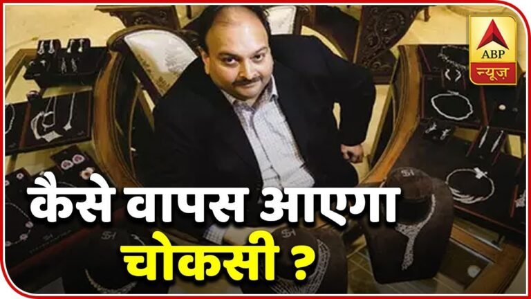 Choksi Opts For Antigua Citizenship | Panchnama Full (21.01.2019) | ABP News