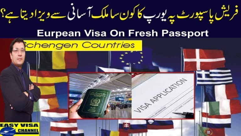 European Visa On Fresh Passport 2021 Urdu_Hindi By Easy Visa With Kaiser Khan