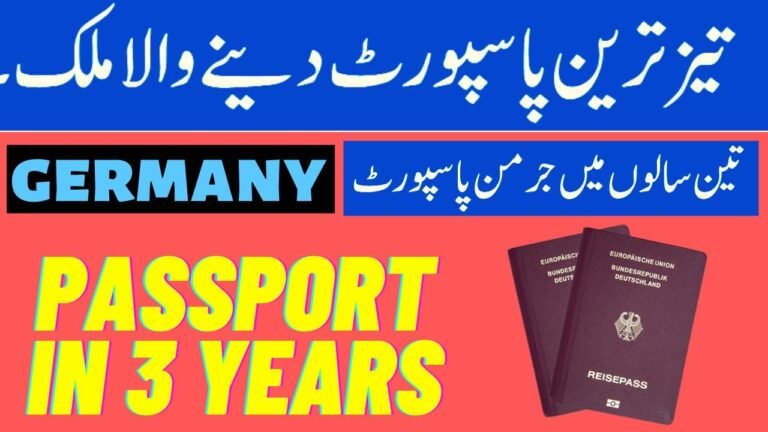 German Passport in 3 Years -The Fastest Passport giving Country