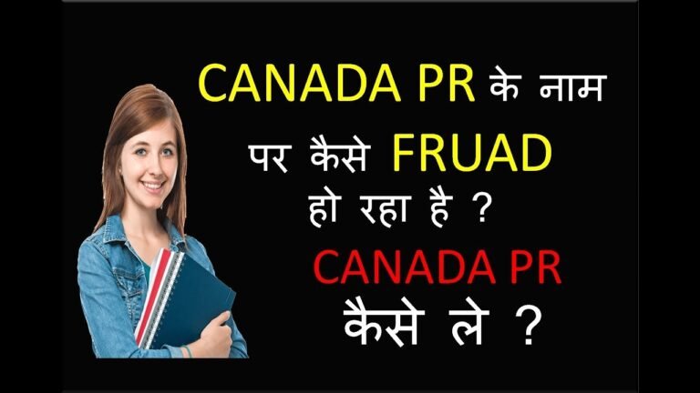 IF YOU WANT CANADA PERMANENT RESIDENCY THAN SEE THIS VIDEO ONCE