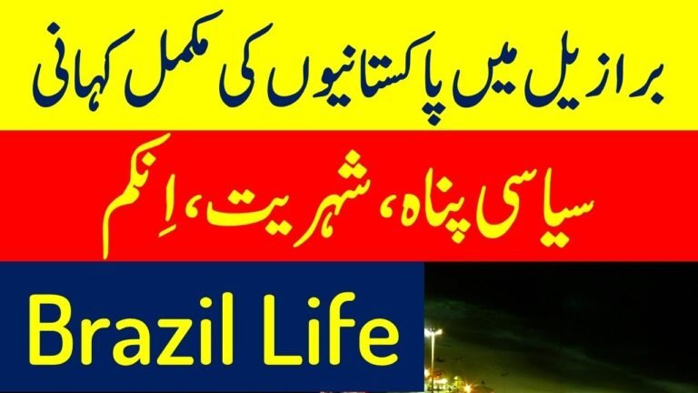 Life of Pakistani in Brazil from Refugee to Brazil Citizenship with Salary Review.