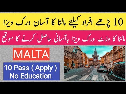 Malta Jobs Work Permit Visa || Malta Recruitment Agency || Jobs Plus Malta || Every Visa ||