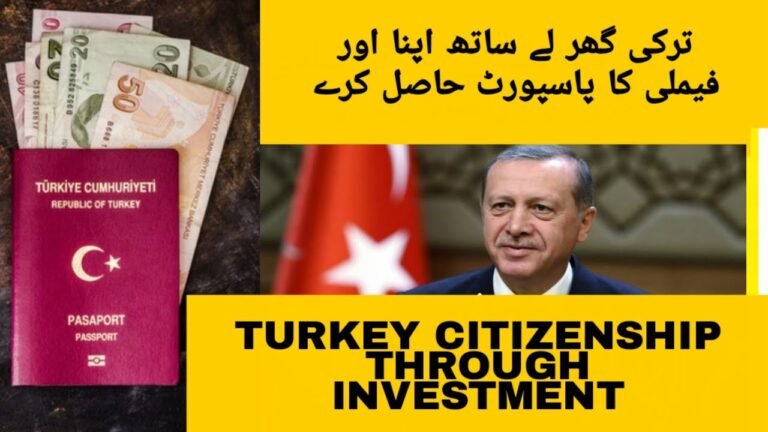 Turkey citizenship by investment||Turkey citizenship by investment for Pakistani & Indians