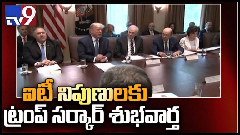 US Green Card waiting time to shorten for Indian H -1B visa holders  – TV9