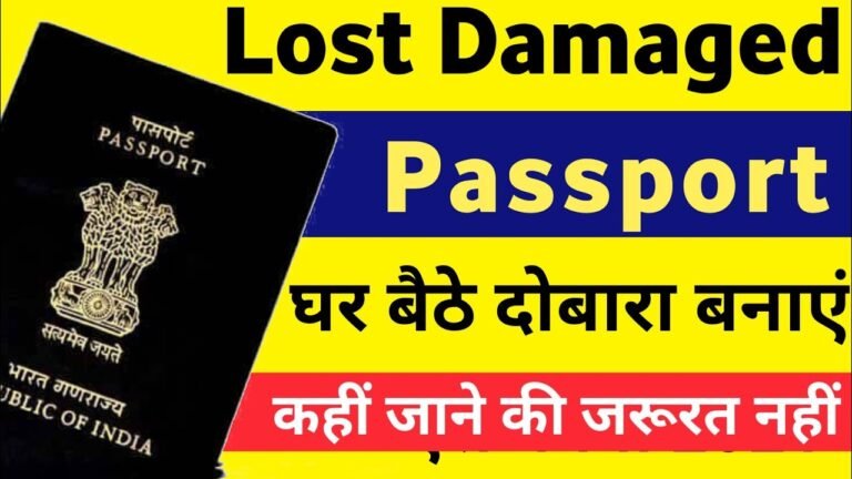 lost or Damaged Passport Reissue process 2021 | how to reissue lost damaged passport in india