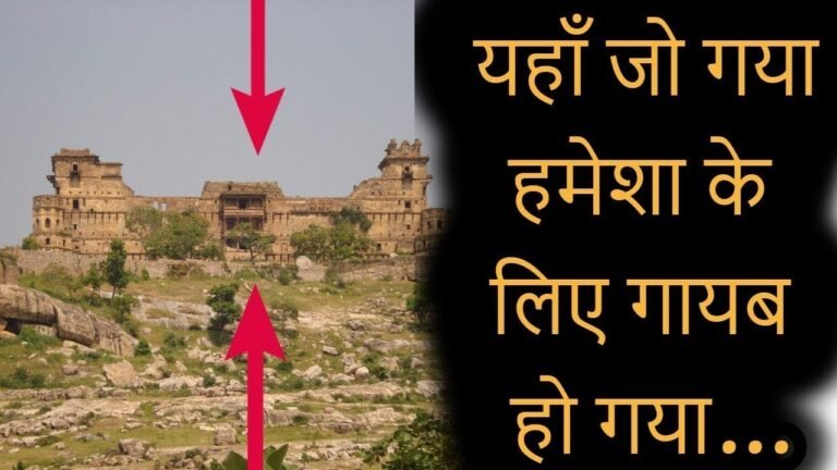 पूरी दुनिया के वैज्ञानिकों ने मानी हार || Kuldhara Village and Residency Lucknow Full Documentary