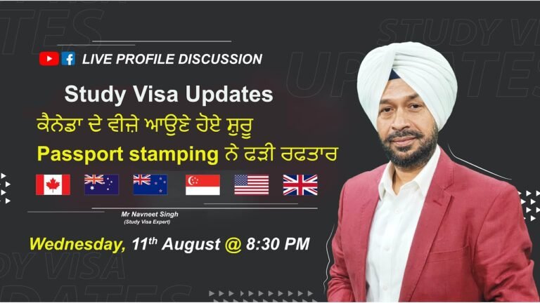 ਕੈਨੇਡਾ ਦੇ ਵੀਜ਼ੇ ਆਉਣੇ ਹੋਏ ਸ਼ੁਰੂ | Passport stamping ਨੇ ਫੜੀ ਰਫਤਾਰ | GoGlobal Consultants