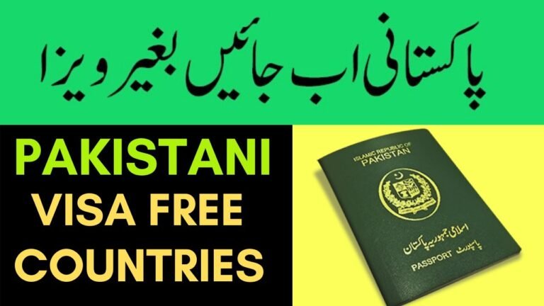 27 Visa Free Countries on Pakistani Passport in 2020 [Updated List]