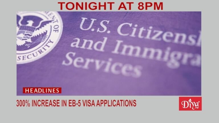 300% increase in EB-5 Visa Applications for faster Green Card | Diya TV News