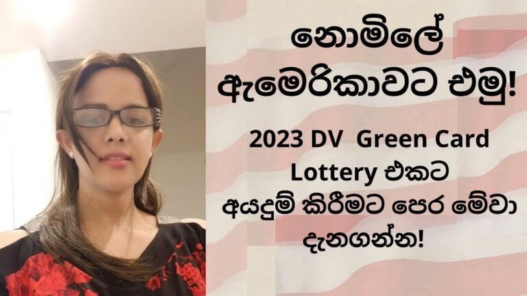 All you need to know before applying to 2023 DV Green Card Lottery 🔥🔥🗽🗽