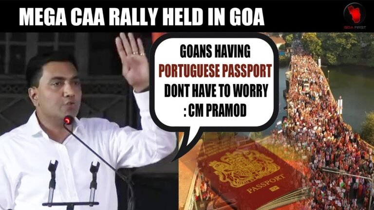 GOANS HAVING PORTUGUESE PASSPORT DONT HAVE TO WoRRY IN REGARDS TO CAA : CM PRAMOD SAWANT