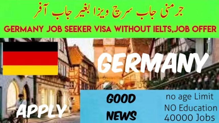 Germany Job Seeker Visa Without Ielts Job Offer || Germany Work Visa || Germany PR Nationality