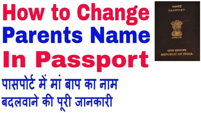 How to Change Parents Name In Passport-पासपोर्ट में मां बाप का नाम कैसे ठीक करवाएं-2021