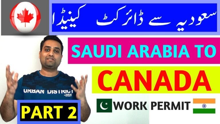 How to apply For Canada Work Visa In Saudi Arab Urdu/Hindi || PART 2