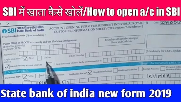 How to fill SBI Account Opening Form | SBI में खाता खोलने का फॉर्म कैसे भरे