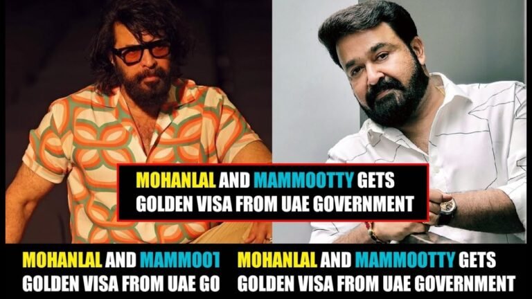 MAMMOOTTY AND MOHANLAL GOT GOLDEN VISA FROM UAE GOVT