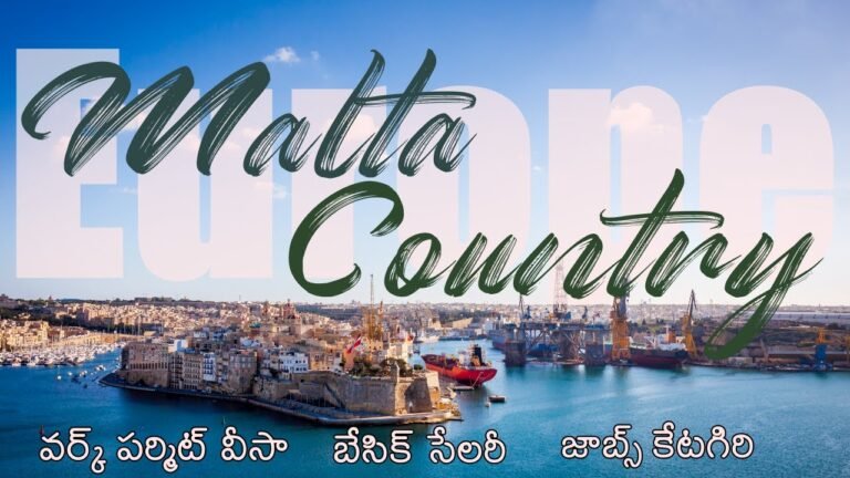 Malta Country Visa Details |Telugu Vlogs | Satish Abroad Jobs & Vlogs