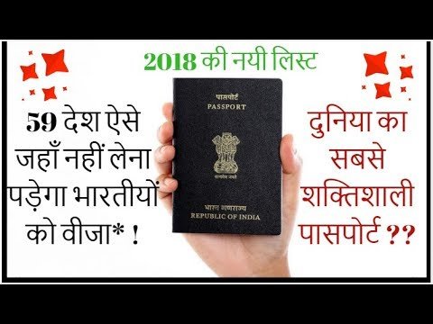 Passport Index 2018 | Countries Indians can visit without Visa* | K3 Guru – Travel