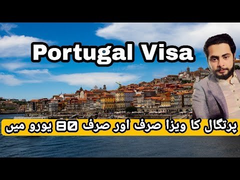 Portugal VISA For Pakistan || Travel To Portugal EasyWay || Abroad Tourist VisT Visa