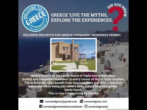 Real Estate Projects In Greece, Real Estate Projects In Greece for Citizenship 2019,