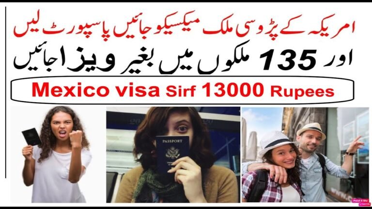 Sirf 13000 Rupees Main Mexico Ka visit visa Lay Islamabad Embassy say | Mexico visa for 13000 pkr