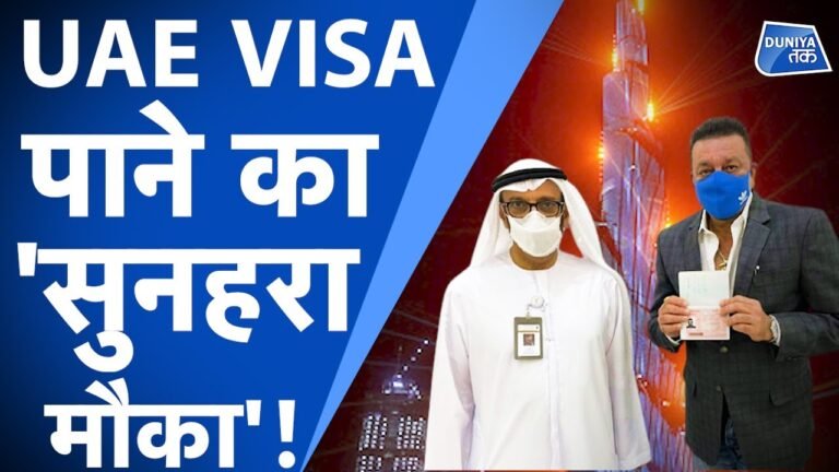 UAE जाने का Golden Chance! | Golden Visa। Dubai। Saudi Arabia। Navjyot Randhawa