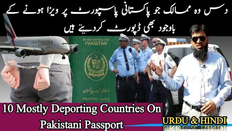 10 Most Deporting Countries On Pakistani Passport || Pakistanis Deported || Travel and Visa Services