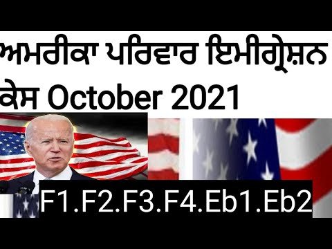 America update today USA green card news. October visa bulletin USA explained.