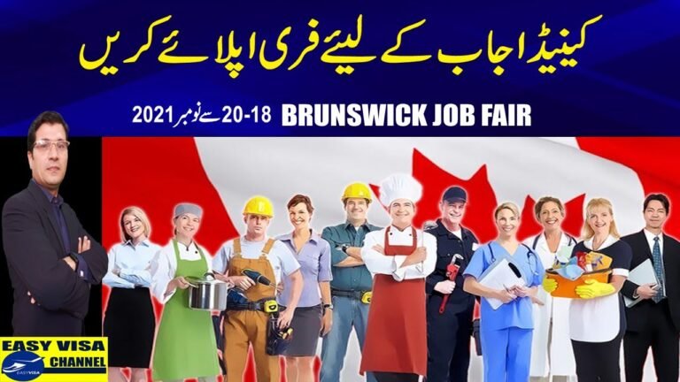 Canada Job Fair 2021 is Open Now || Apply Free Online I Urdu I Hindi I By Easy Visa