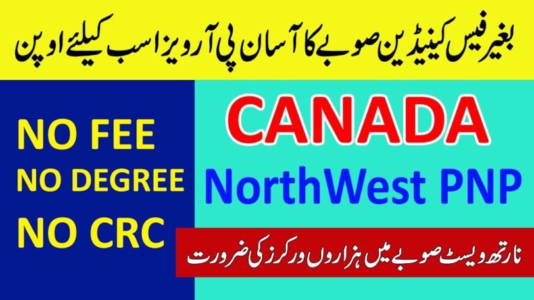 MIGRATE TO CANADA via Northwest PNP || Easy Way for immigrating to Canada in 2021 || PixsTube