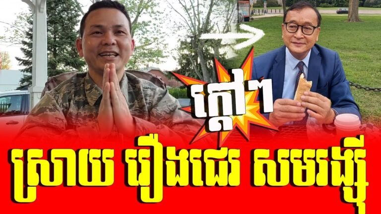 Mr Long reacts to the CPP for cutting the video accusing of insulting Sam Rainsy