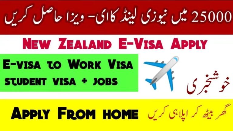 New Zealand E-Visa For All || New Zealand E-Visitor Visa || Visit Visa