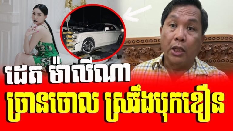 Pheng Vannak on Deth Malina News Denying Drunk | Onn Rathy