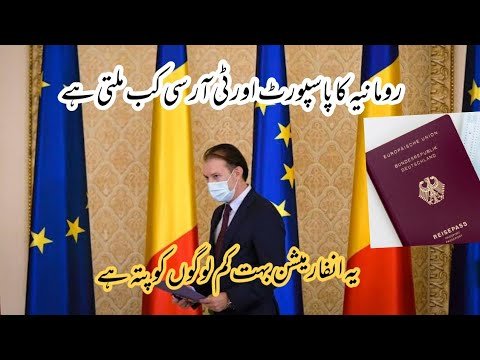 ROMANIA TEMPORARY RESIDENT CARD AND WOEK PERMIT UPDATE