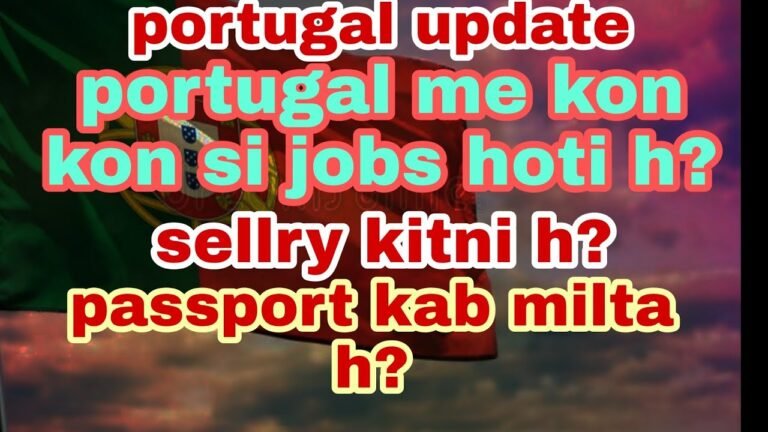 Salary in Portugal With Proof | Portugal Jobs For indian | Portugal Work Permit 2021