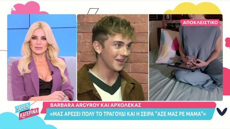 Super Κατερίνα | Barbara Argyrou & Αρχολέκας ερμηνεύουν το τραγούδι των τίτλων του "Άσε μας ρε μαμά"