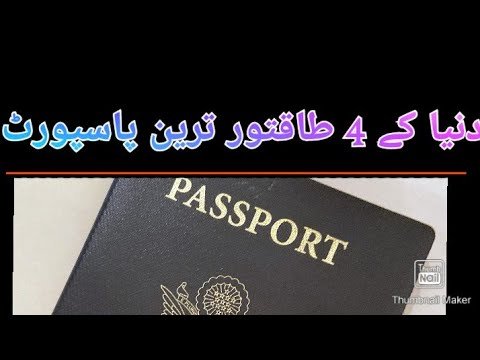 Top 5 POWERFULL passport in the world MUHAMMAD ALI TV