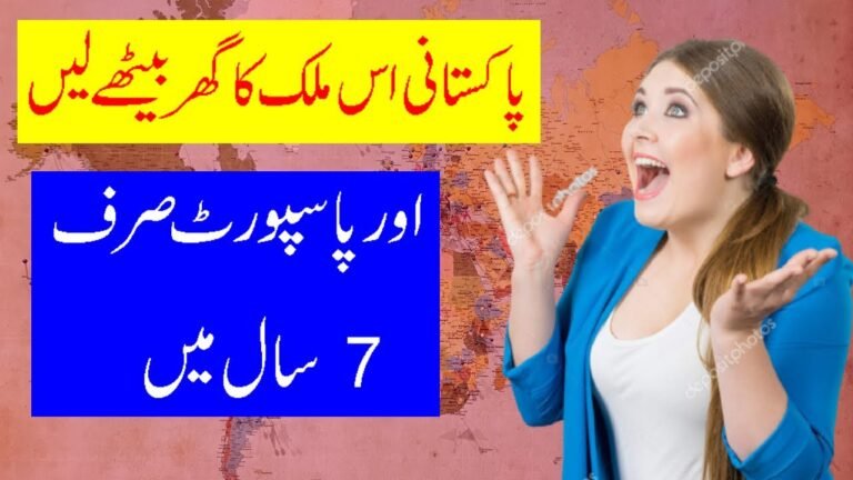 Visa free Country || Pakistani Passport | How to Get 2 Passport.