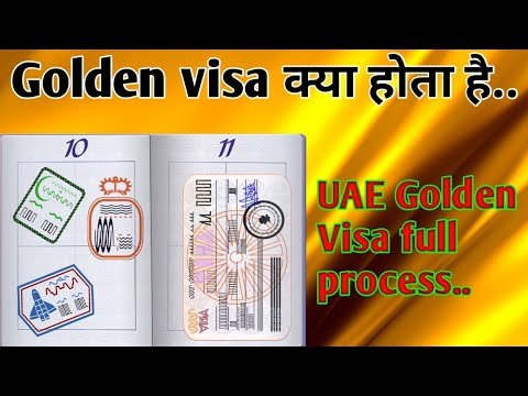 What is Golden visa | How to get Golden visa | UAE Golden visa process